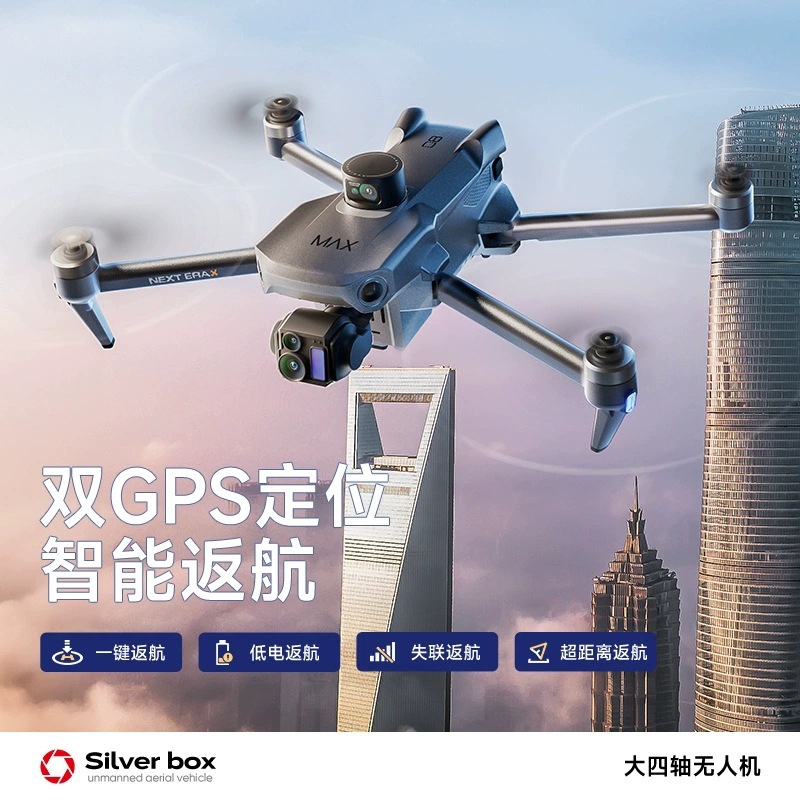 Srebrny Dron Silver Box P7 Max – Drone Aerial Photography recenzja i cena