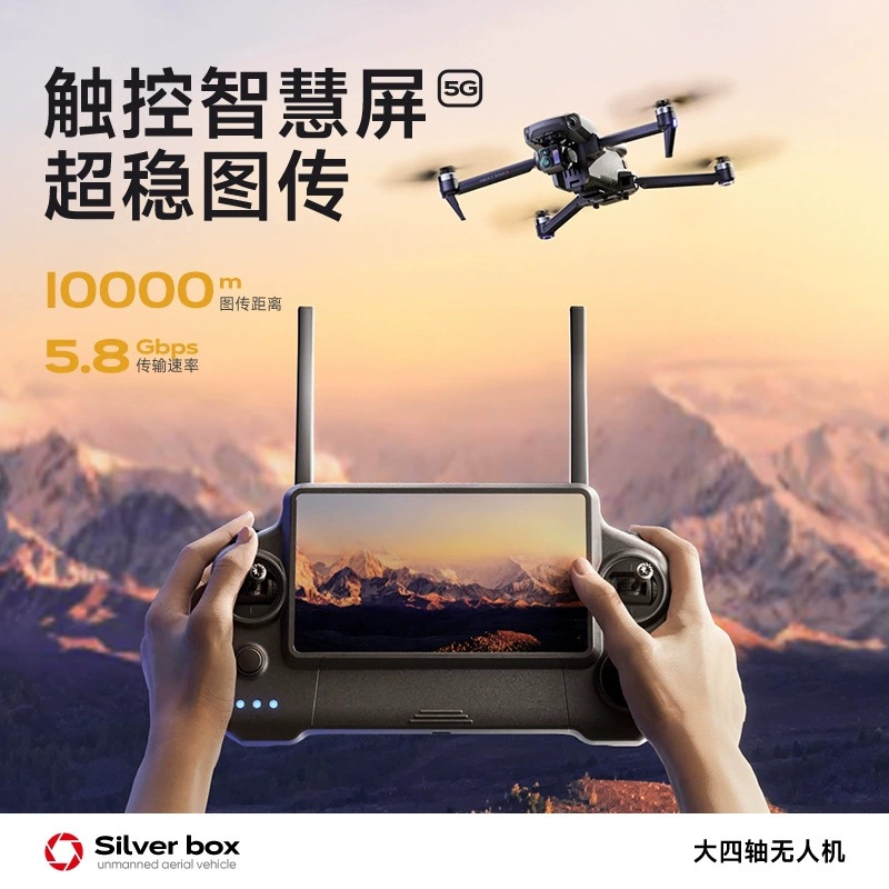 Srebrny Dron Silver Box P7 Max – Drone Aerial Photography recenzja i cena